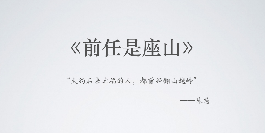 1510825272546077490.png 新美裝飾-前任.png