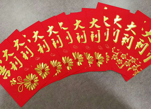 開工大吉 開工大吉