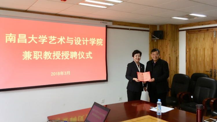 張翠玲授聘 張翠玲授聘