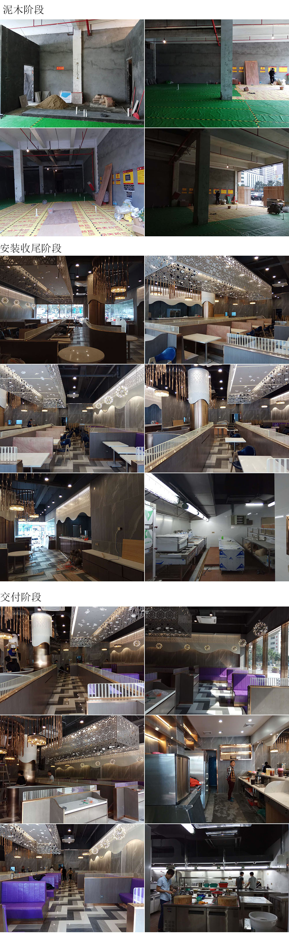 施工現(xiàn)場(chǎng) 施工現(xiàn)場(chǎng)