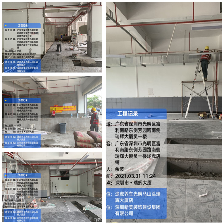 途虎養車光明馬山頭瑞輝大廈店 途虎養車光明馬山頭瑞輝大廈店