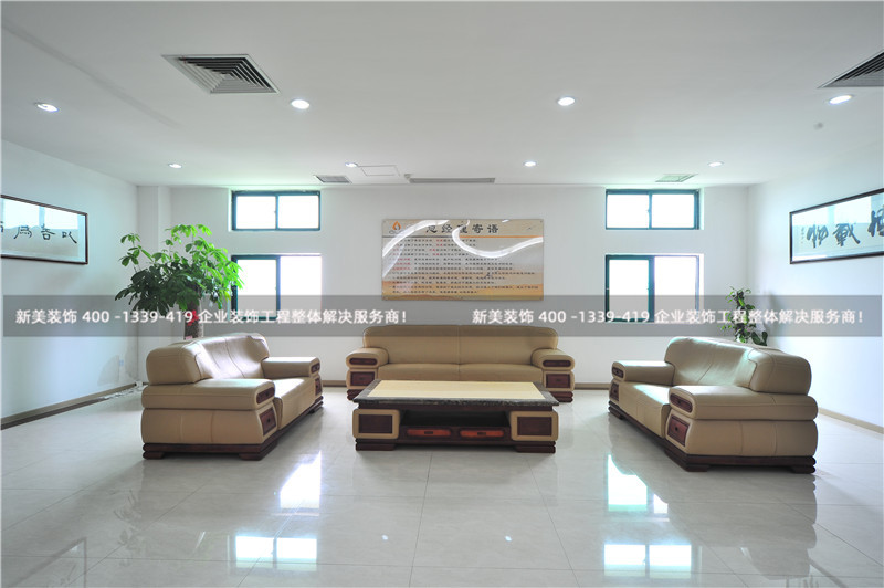 辦公室裝修中的洽談區如何設計會更好？1