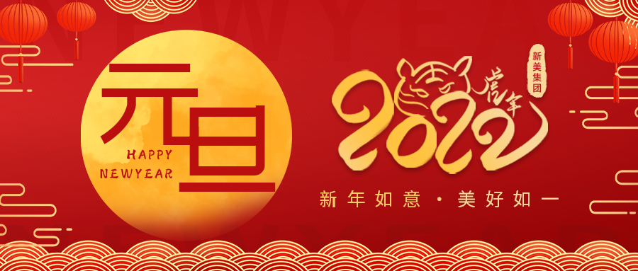 快樂的新美，朝著勝利的方向~